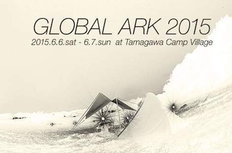 オープンエアパーティーGlobal Ark 2015が6月に開催へ image