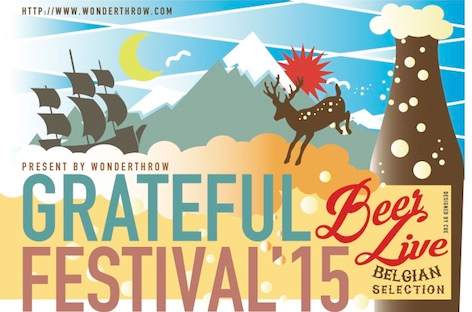 Grateful Beer Live Festival 15が名村造船所跡地で開催 image