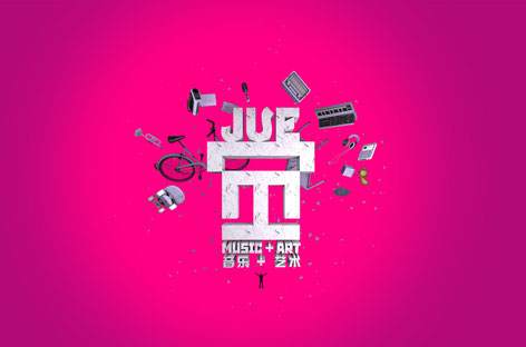 The Bug heads to China for JUE 2015 image