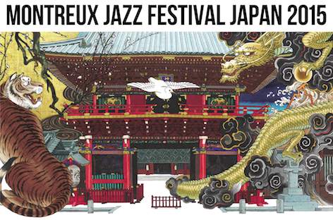 Montreux Jazz Festival Japan 2015の全詳細が決定 image