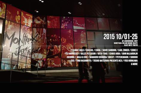 Montreux Jazz Festival Japan 2015が10月に開催 image