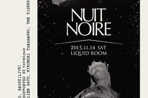 DJ Nobu最新ミックスCD『Nuit Noire』のリリースパーティーがLIQUIDROOMで開催決定 image