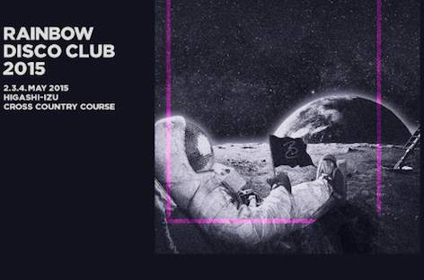 Rainbow Disco Club 2015の最終ラインナップが発表 image