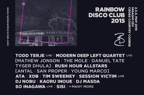 Rainbow Disco Club 2015の第2弾ラインナップが発表 image