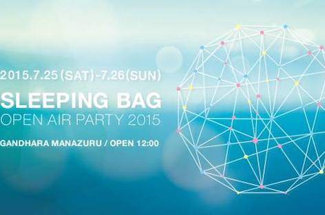 Sleeping Bag Open Air Partyが7月に開催 image