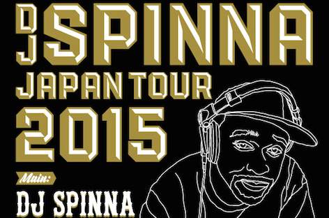 DJ Spinnaのジャパンツアーが決定 image