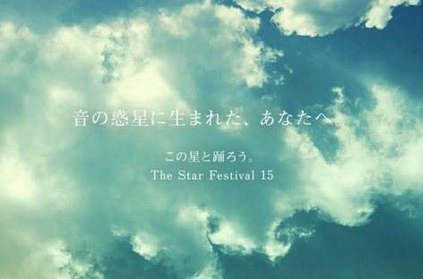 The Star Festivalの最終ラインナップが決定 image