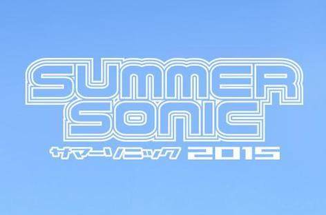 Summer Sonic 2015にThe Chemical Brothersが登場 image
