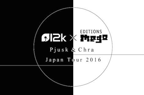 PjuskとChraのジャパンツアーが決定 image