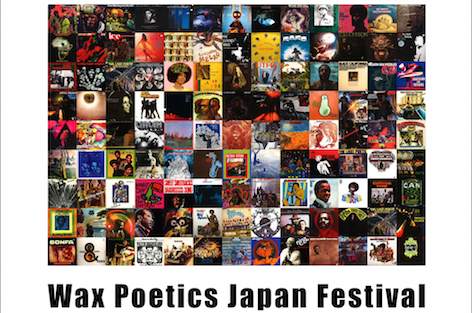 Wax Poetics Japan Festivalが開催へ image