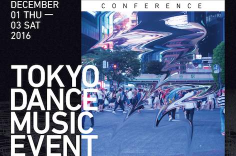 Tokyo Dance Music Eventのゲストスピーカーが追加発表 image