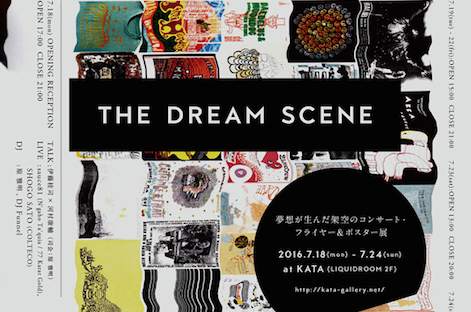 夢想が生んだ架空のコンサート・フライヤー＆ポスター展『The Dream Scene』がKATAにて今月開催 image
