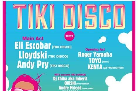 NY発のサンデーアフタヌーンパーティーTiki Discoが今年も東京で開催 image