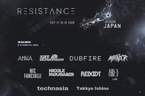 Ultra Japan 16のresistanceステージのラインナップが発表 News Ra