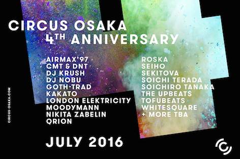 Circus Osakaが7月で4周年へ image