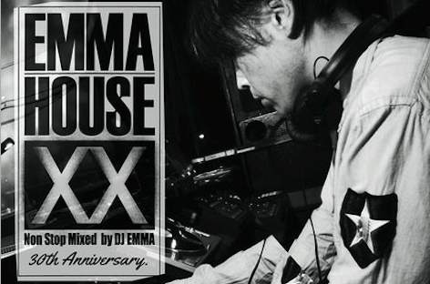 DJ EMMAが『EMMA HOUSE』シリーズ最新作を発表 image