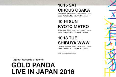 Gold Pandaの来日ツアーが決定 image