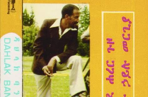 Ethiopian keyboardist Hailu Mergia next up on Awesome Tapes From Africa image