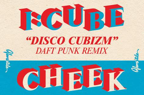 Versatileが20周年を記念しDaft Punkによる“Disco Cubizm”のリミックスをリイシュー image