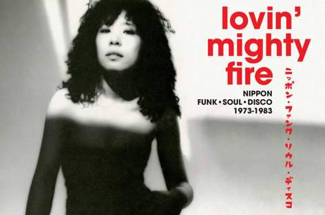 Howard Williams oversees compilation of Japanese soul, funk and disco image