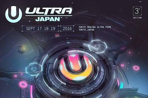 Dubfire plays Ultra Japan 2016 image