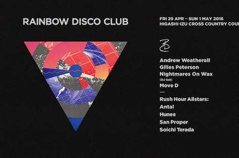 Andrew Weatherall headlines Rainbow Disco Club 2016 image