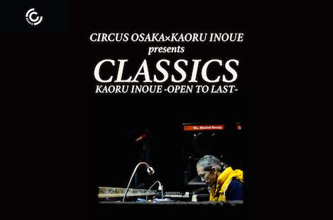 Kaoru InoueとCircus OsakaによるレギュラーパーティーClassicsが始動 image
