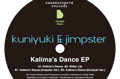 KuniyukiとJimpsterが「Kalima's Dance」をリリース image