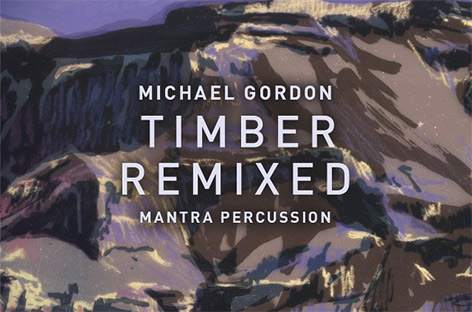 Fennesz, Oneohtrix Point Never rework experimental artist Michael Gordon on new album image