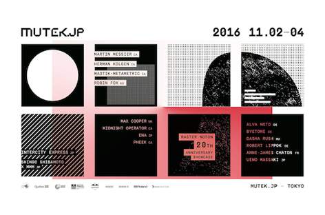 MUTEK JP announces first Tokyo edition for 2016 image