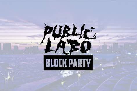 Public Labo Block Partyが5月に開催 image