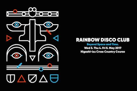 Rainbow Disco Clubが2017年の第1弾出演アーティストを発表 image