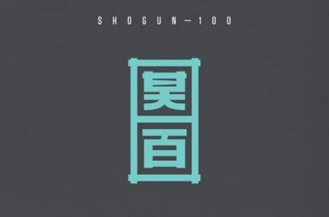 Shogun Audio celebrates 100 releases with EP series, tour image