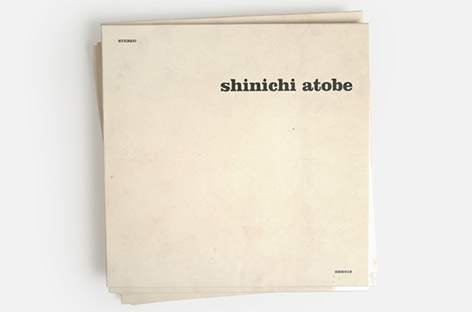 Shinichi Atobeがアルバム『World』をDDSから発表 image
