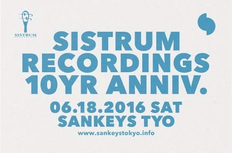 Sistrum Recordingsの10周年パーティーがSankeys TYOで開催 image