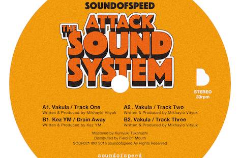 soundofspeedがVakulaとKez YMによるスプリットEP「Attack The Soundsytem」を発表 image