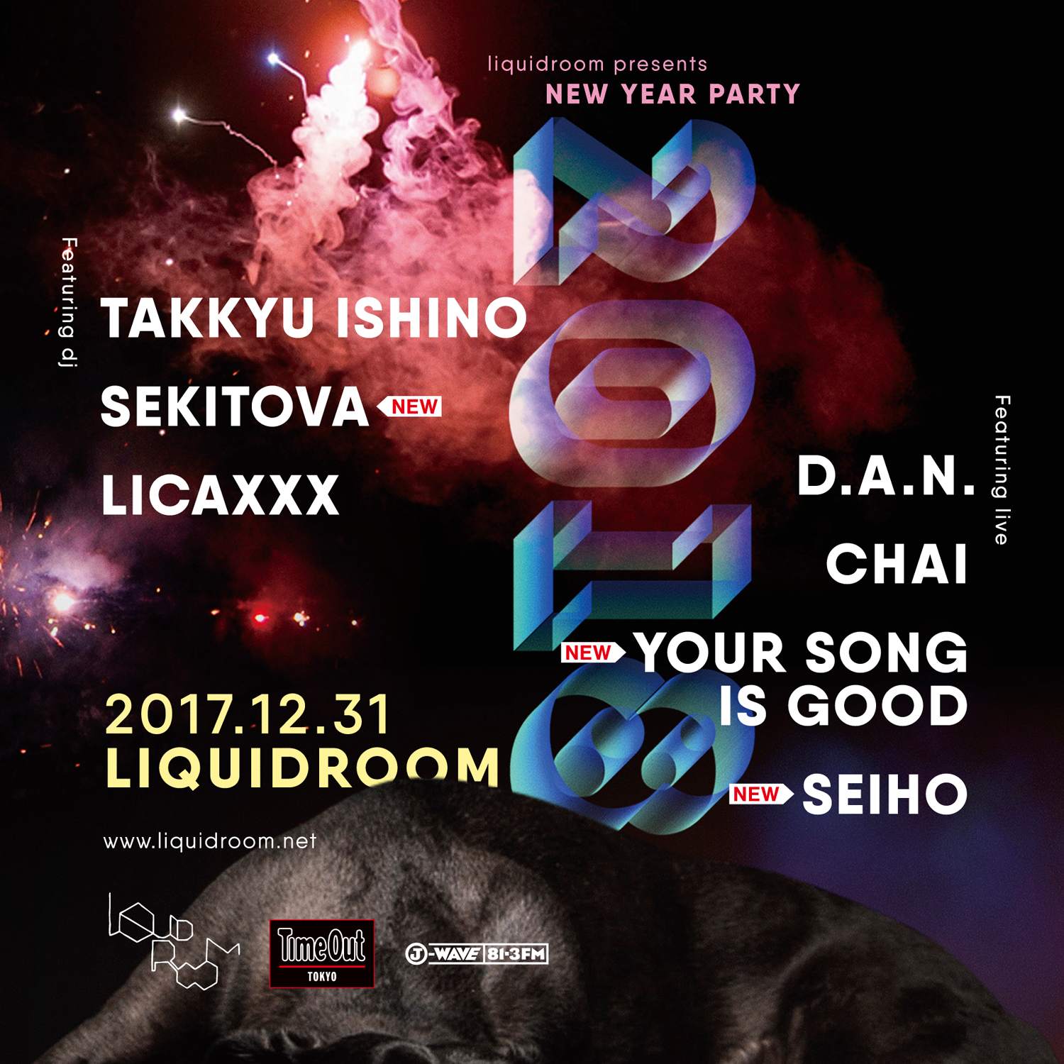 Liquidroomのカウントダウン・パーティーにSekitovaとSeihoがラインナップ image