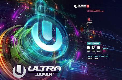 Ultra Japanが2017年の第1弾ラインナップを発表 image