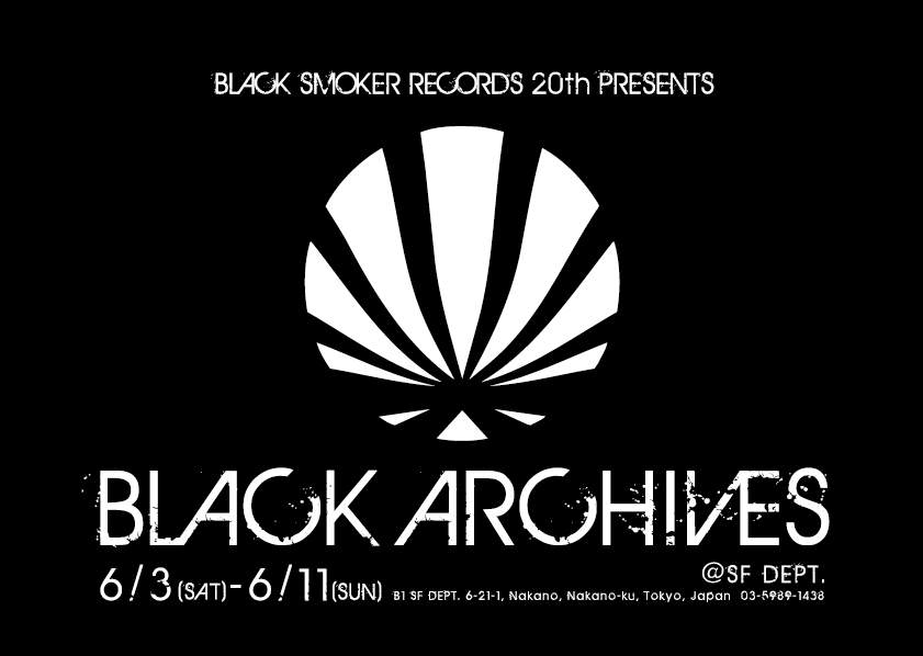 Black Smoker Recordsがエキシビジョン『Black Archives』を開催 image