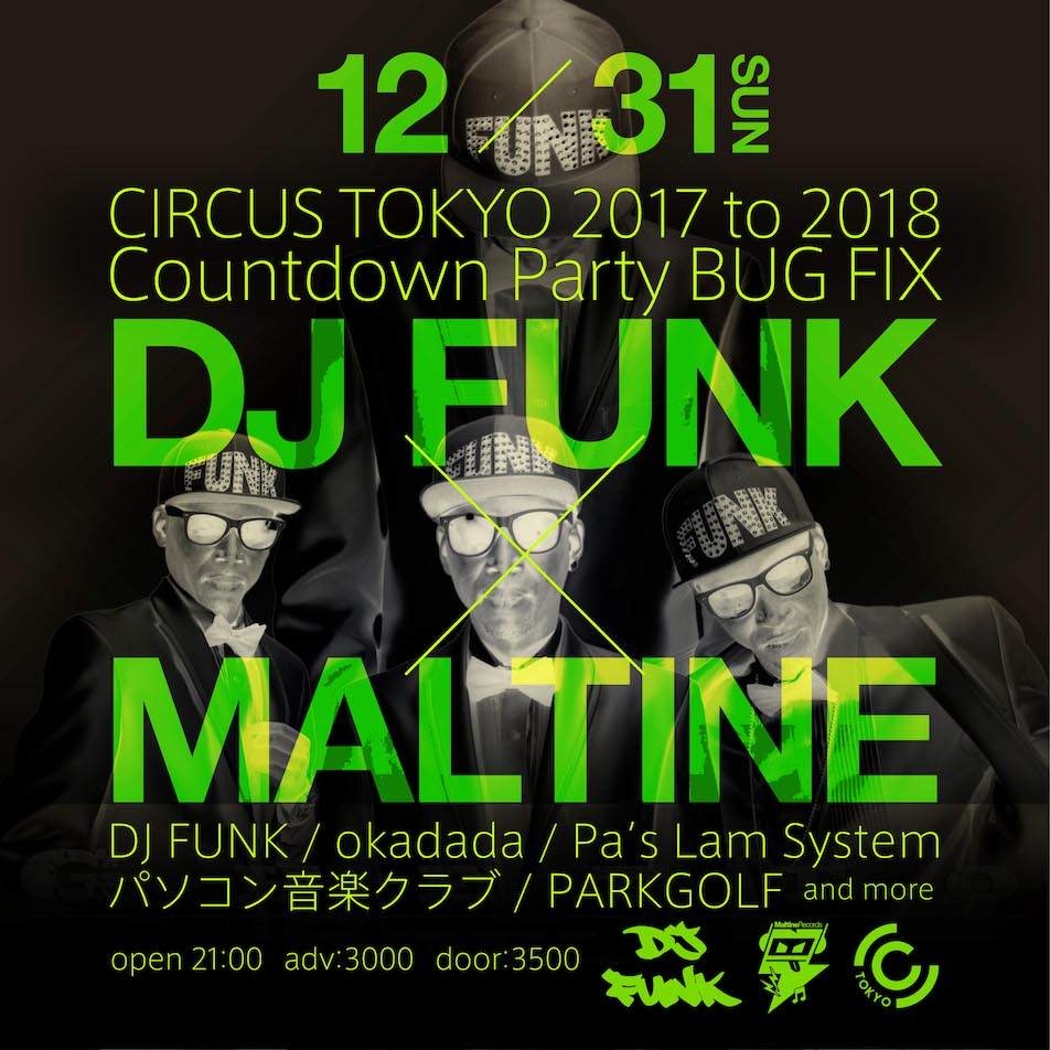 Circus TokyoがNYEパーティーのラインナップを発表 image