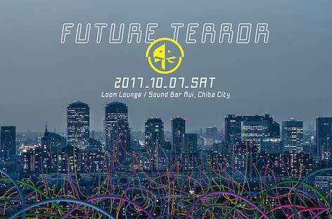 10月千葉でFuture Terror開催、The Black Madonna、Yone-koら出演 image