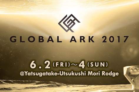 Global Ark 2017にAkufen、Reekoらがラインナップ image