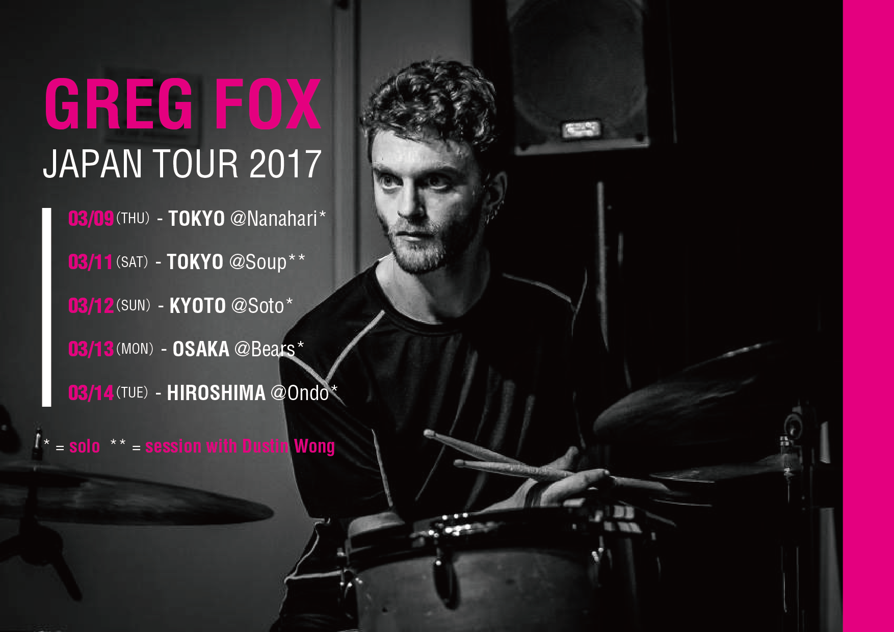 ドラマーGreg Foxがジャパンツアーを開催 image