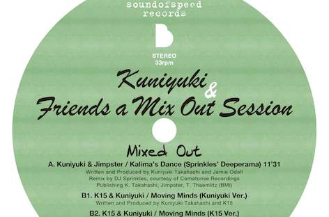 Kuniyukiの楽曲集『Mixed Out』から2曲が12インチシングルカット image