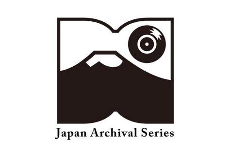 Light In The Attic looks to Japan for new archival series image