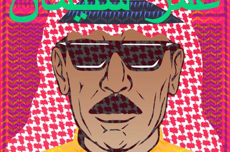 Omar Souleyman signs to Mad Decent for new album, To Syria With Love image