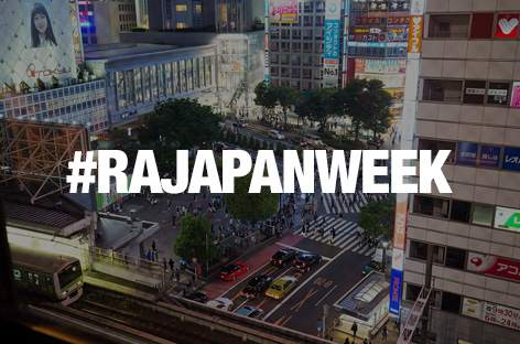 Resident AdvisorがJapan Weekをローンチ image