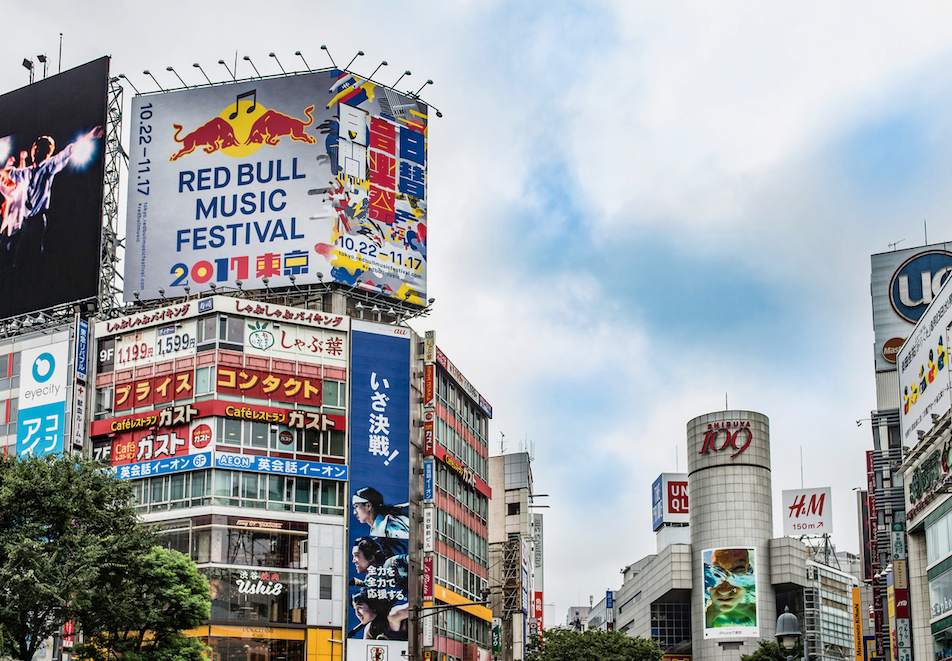 Red Bull Music Festival Tokyo 2017の開催が決定 image