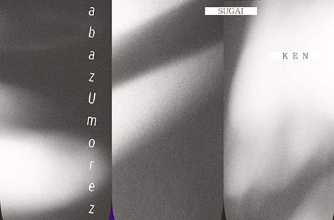 Rvng Intl. announces Sugai Ken album, UkabazUmorezU image