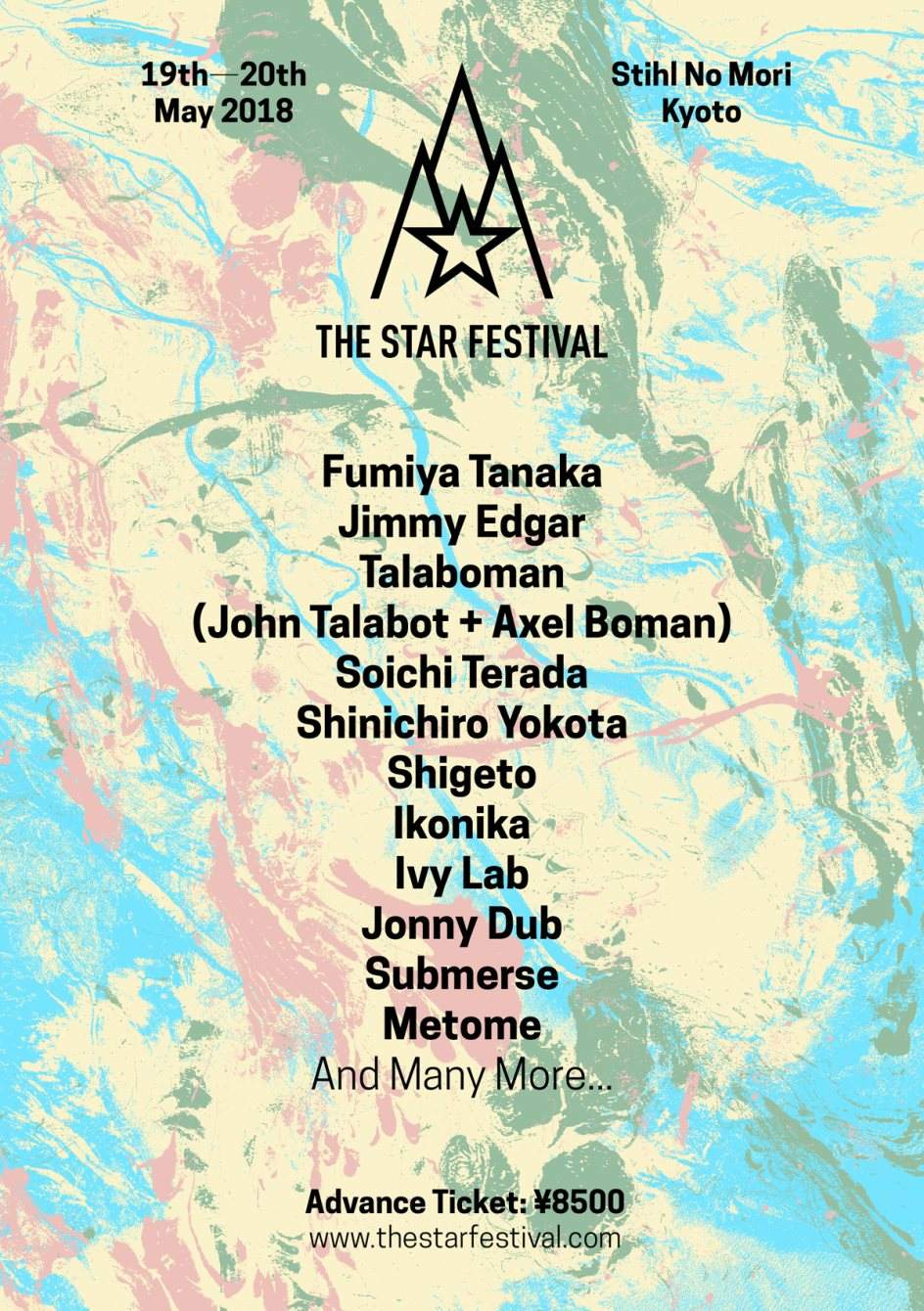 The Star Festival 2018の第3弾ラインナップが発表 image